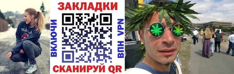 Где купить наркоту Анадырь Codein СОЛЬ Меф Конопля ГАШИШ