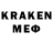 МЕФ mephedrone /Amkich /
