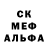 Печенье с ТГК марихуана Yelnar Bazyken