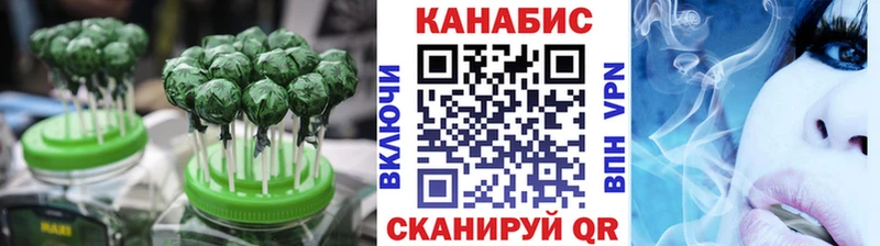 Canna-Cookies конопля  Анадырь 