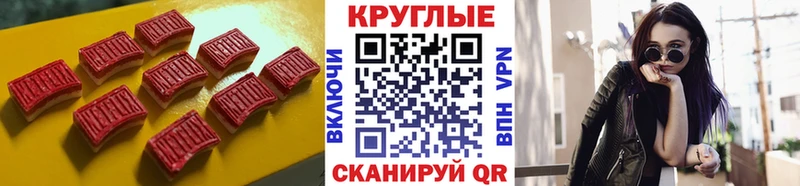 Ecstasy DUBAI  mega как зайти  Анадырь  где можно купить наркотик 