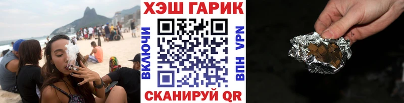 Гашиш индика сатива  блэк спрут ссылки  Анадырь 