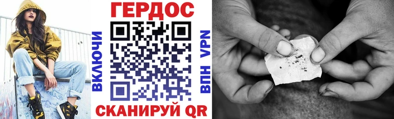 кракен ссылки Анадырь Героин VHQ