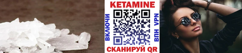 наркота  дарк нет официальный сайт  КЕТАМИН ketamine  Анадырь 