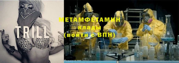эйфоретик Абинск