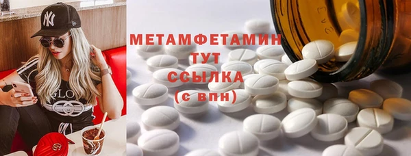 стаф Абдулино