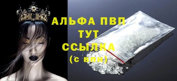 кокаин Снежинск