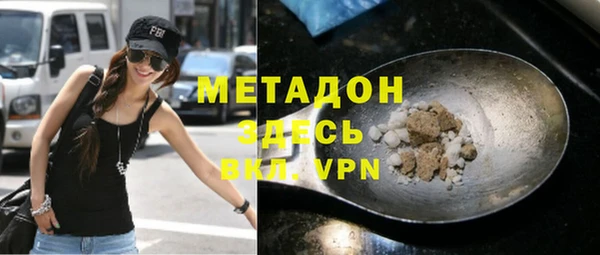 кокаин VHQ Снежногорск