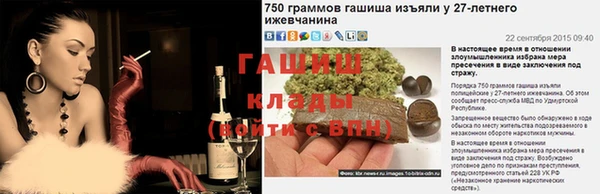 метадон Слюдянка