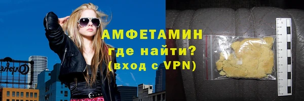 метадон Слюдянка