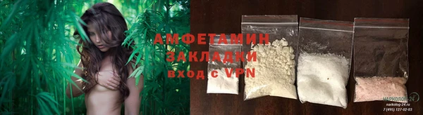 кокаин Снежинск