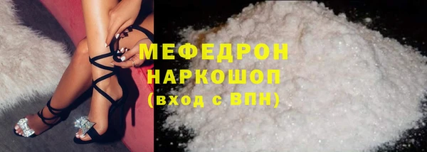 ГАЛЛЮЦИНОГЕННЫЕ ГРИБЫ Абаза