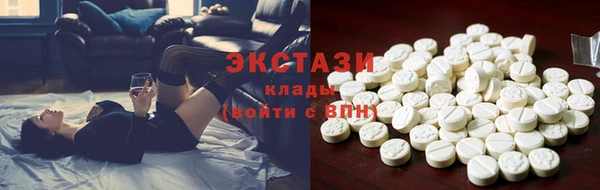 стаф Абдулино