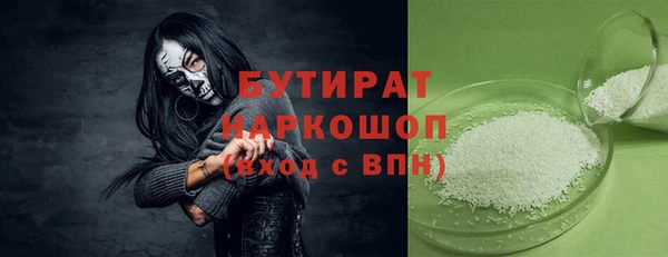 ГАЛЛЮЦИНОГЕННЫЕ ГРИБЫ Абаза