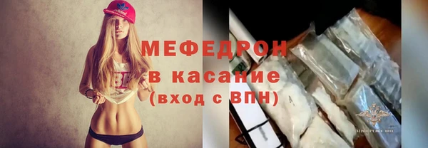 стаф Абдулино