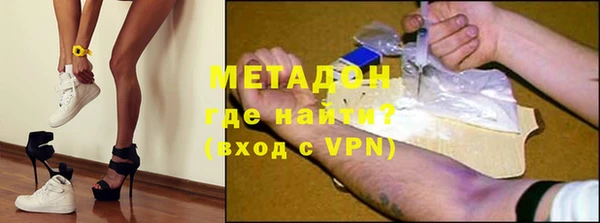 кокаин Снежинск