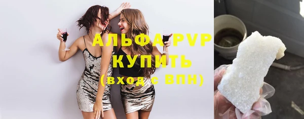 метадон Слюдянка