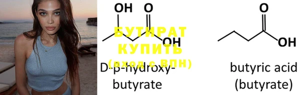 стаф Абдулино