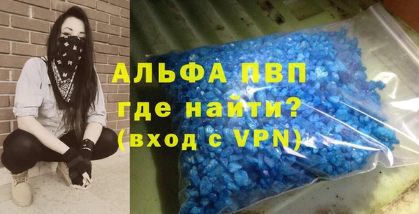 метадон Слюдянка