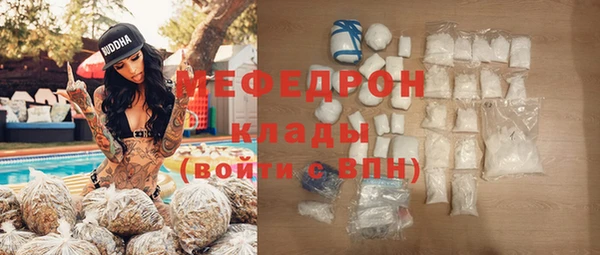 ГАЛЛЮЦИНОГЕННЫЕ ГРИБЫ Абаза