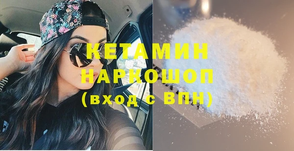 ГАЛЛЮЦИНОГЕННЫЕ ГРИБЫ Абаза
