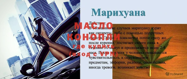 ГАЛЛЮЦИНОГЕННЫЕ ГРИБЫ Абаза