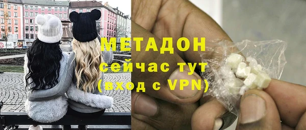 метадон Слюдянка
