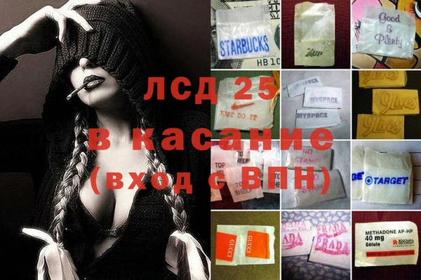 стаф Абдулино