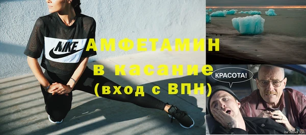 стаф Абдулино