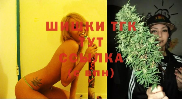метадон Слюдянка