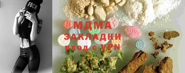 ГАЛЛЮЦИНОГЕННЫЕ ГРИБЫ Абаза