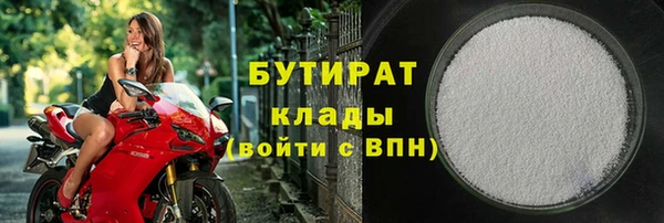 эйфоретик Абинск