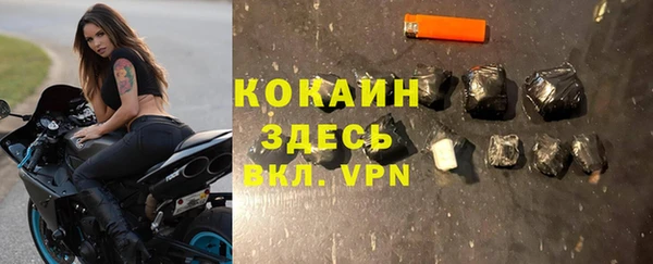 эйфоретик Абинск
