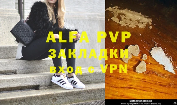 стаф Абдулино