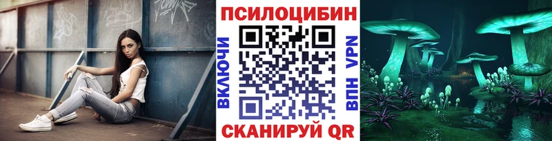 Псилоцибиновые грибы MAGIC MUSHROOMS  МЕГА зеркало  Анадырь 